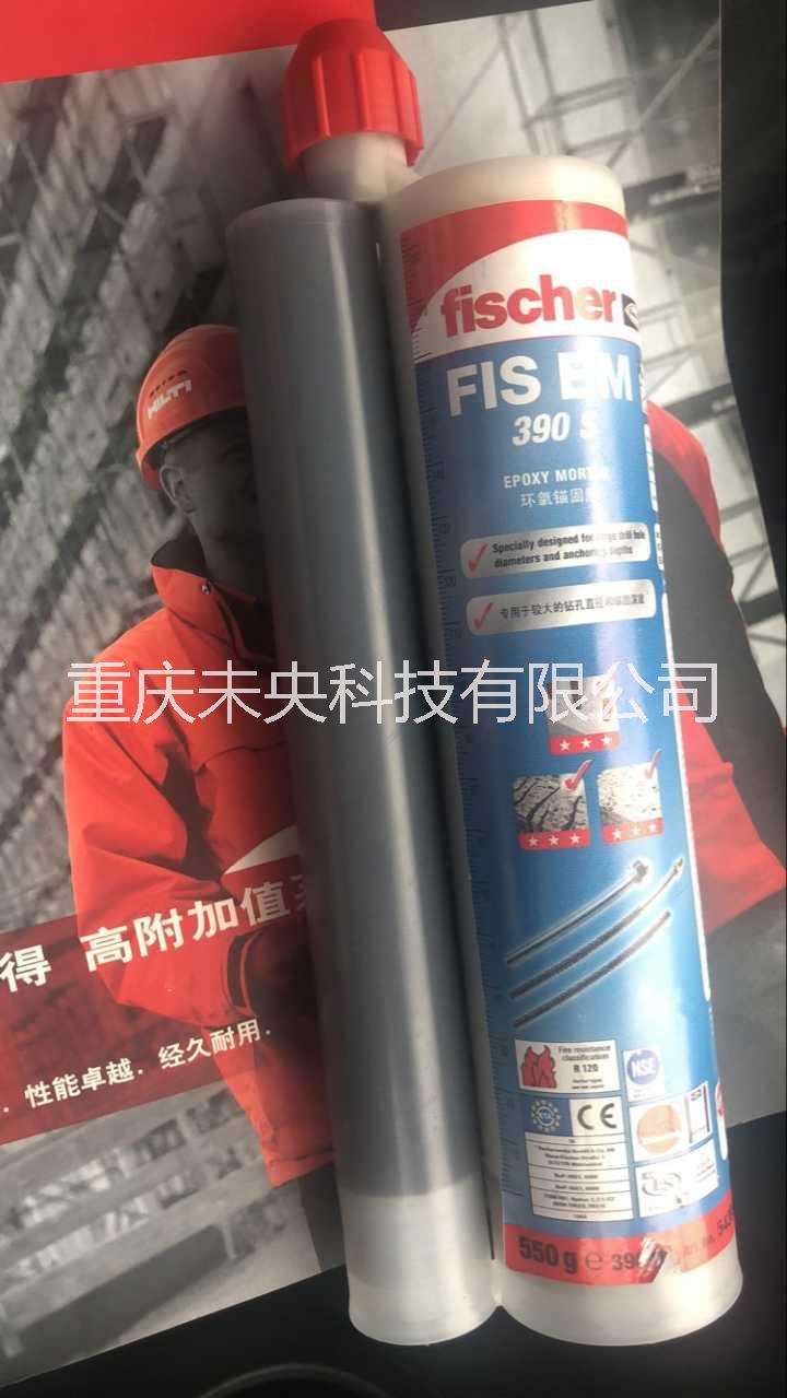 廣安植筋膠注射式環(huán)氧201型南充植筋膠達(dá)州植筋膠遂寧招商