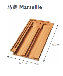第五立面進(jìn)口陶瓦陶土瓦屋面瓦別墅 第五立面進(jìn)口陶瓦屋面瓦 馬塞
