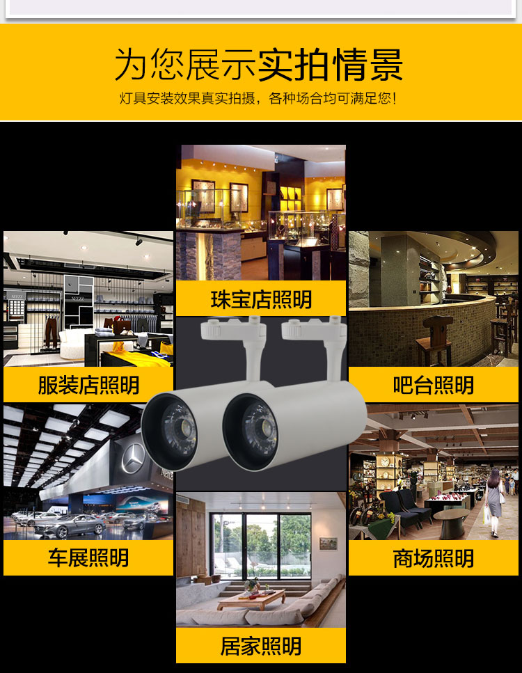佛山LED軌道燈30瓦價(jià)格，供應(yīng)商，批發(fā)價(jià)【香港卡燕光電科技有限公司】