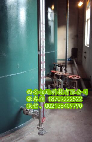新疆石油化工設備防爆磁翻板液位計訂制