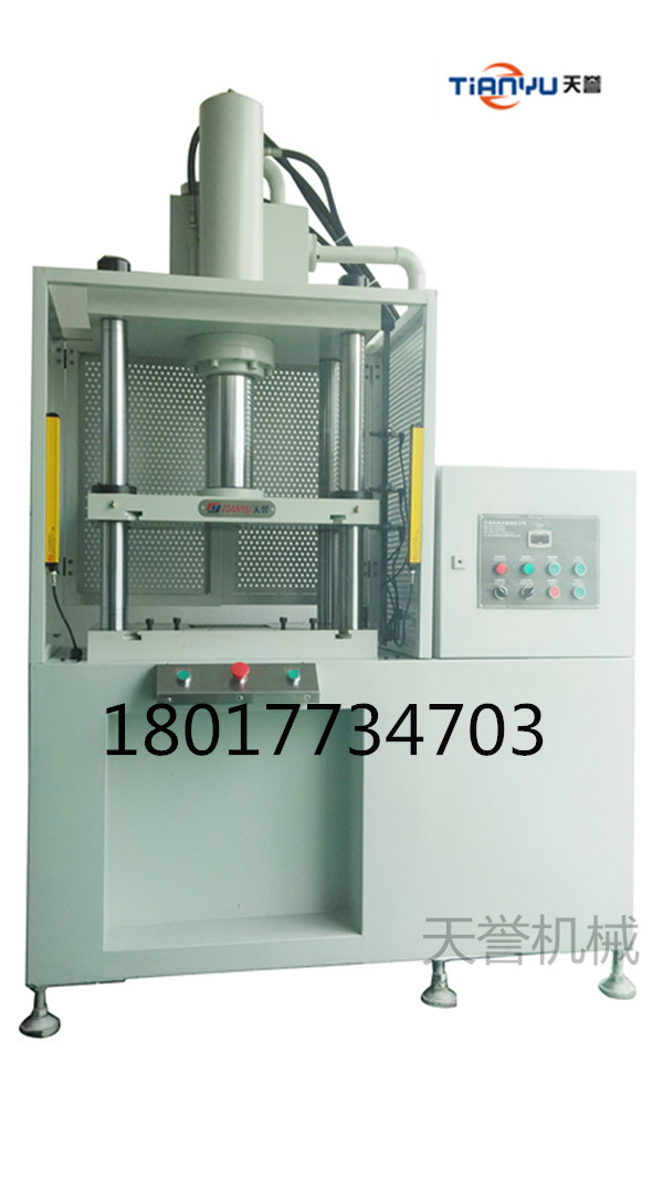 四柱水口切邊機(jī)，四柱壓鑄件切邊機(jī)