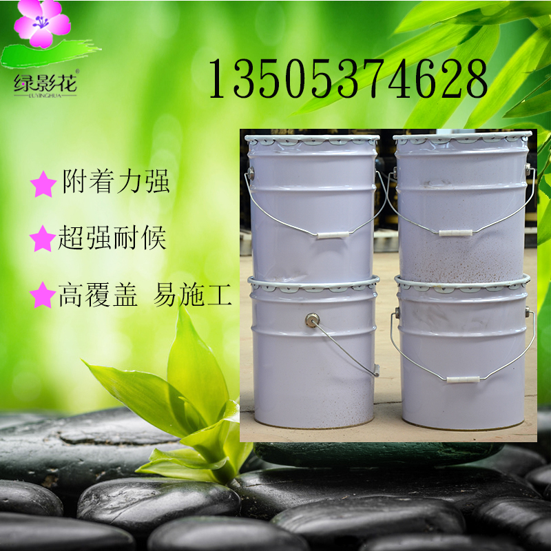 環(huán)保墻面漆防水外墻乳膠漆 建筑工程外墻白色涂料水性漆廠家直銷 外墻漆