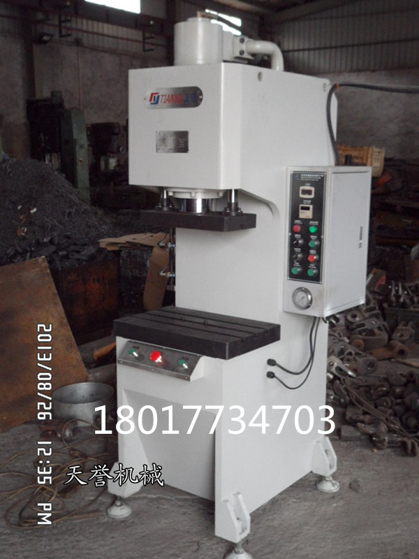 C型壓裝機(jī)，單柱壓裝機(jī)，單臂壓裝機(jī)