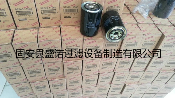 日野泵車濾芯s2340-1158