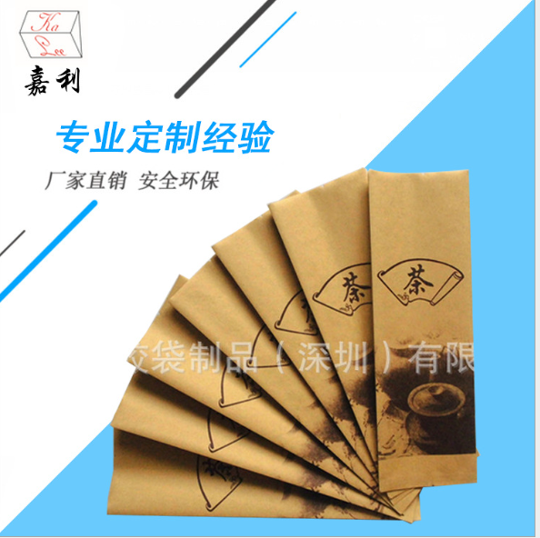 廣東茶葉袋廠家直銷 深圳茶葉袋制造商 廣東茶葉袋廠家 深圳茶葉袋價(jià)格