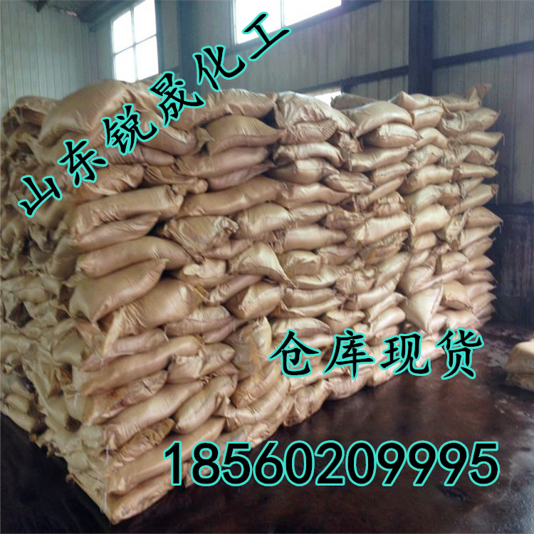 供應(yīng)生化黃腐酸鉀 水溶肥料 黃腐酸鉀現(xiàn)貨*惠 整車(chē)發(fā)貨量大從優(yōu)