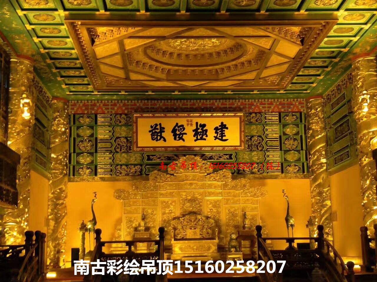 古建筑寺廟佛堂吊頂?shù)貙m萬佛墻天花宗祠彩繪藻井