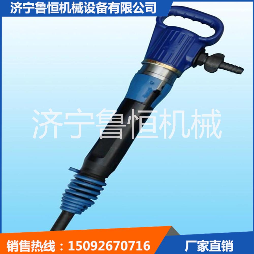 G90手扶式大型氣動破碎鎬 G90風(fēng)鎬 氣動風(fēng)鎬價格