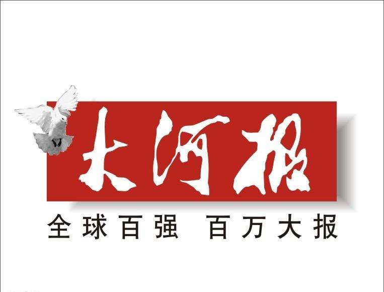 債權(quán)轉(zhuǎn)讓公告?zhèn)鶛?quán)轉(zhuǎn)讓聲明登報(bào)方式