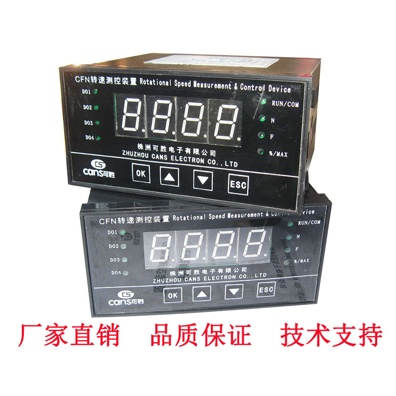 湖南株洲可勝 CFN 轉(zhuǎn)速測(cè)控裝置 兼容TDS-4337 發(fā)電機(jī)轉(zhuǎn)速 水電站轉(zhuǎn)速表 電廠水輪發(fā)電機(jī)組轉(zhuǎn)速測(cè)控裝置表