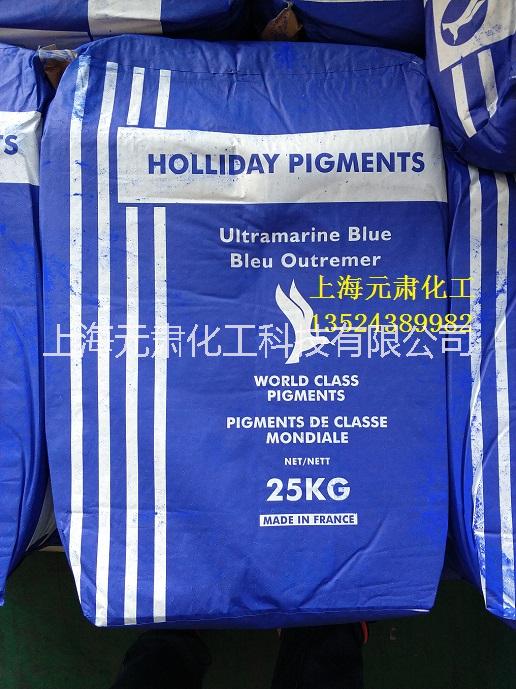 英國(guó)好利得群青藍(lán)5008上海元肅化工長(zhǎng)期穩(wěn)定*