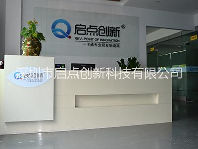 門禁考勤一體機  門禁考勤