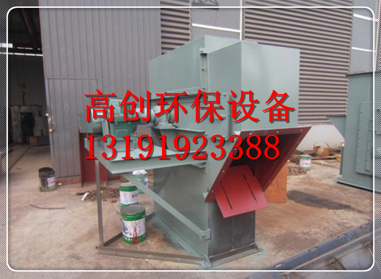 廠家供應(yīng)斗式提升機(jī)皮帶式斗式提升機(jī)【高創(chuàng)環(huán)保】