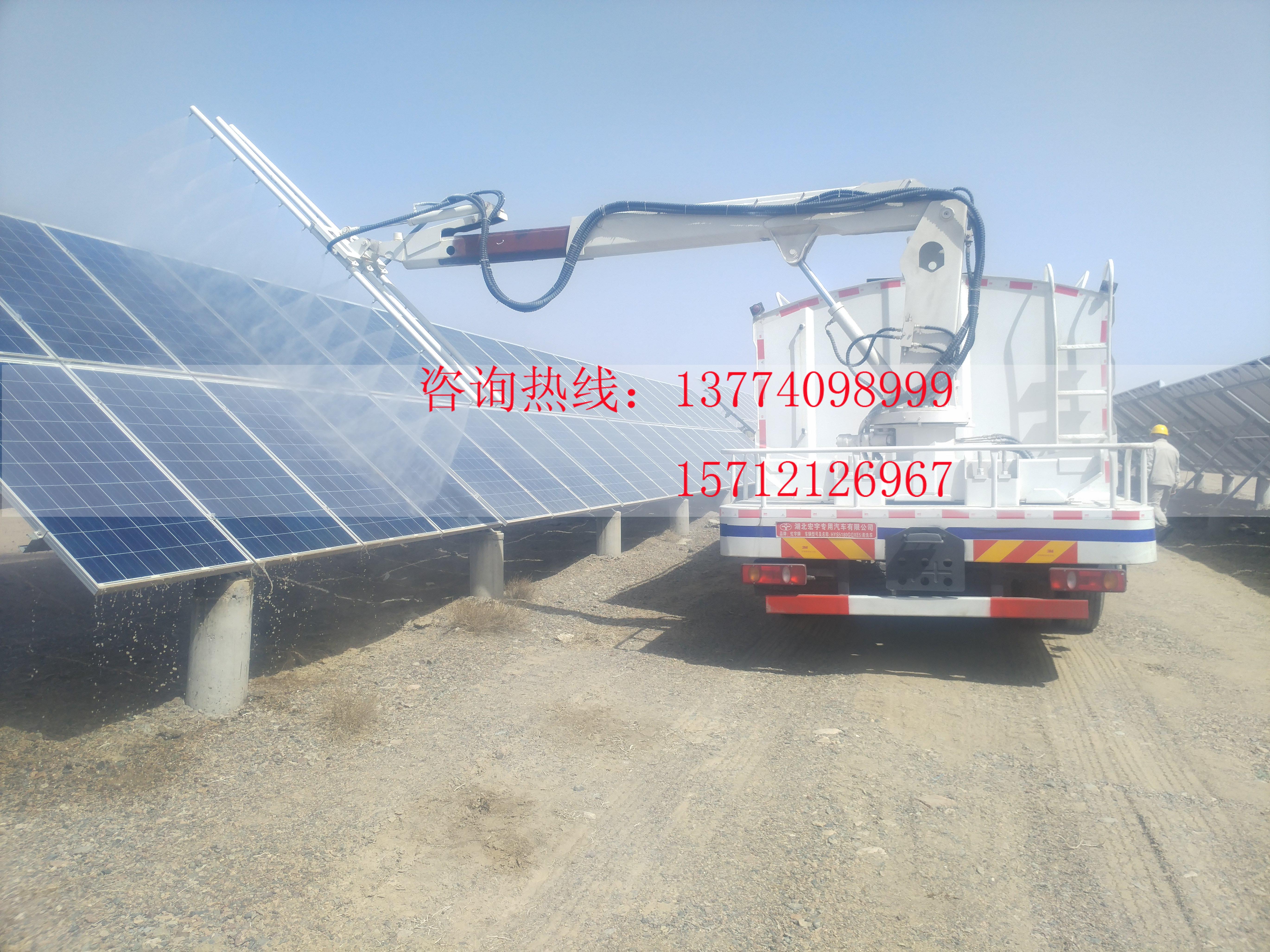 光伏太陽能板清洗車，光伏清洗車，多功能光伏板清洗車