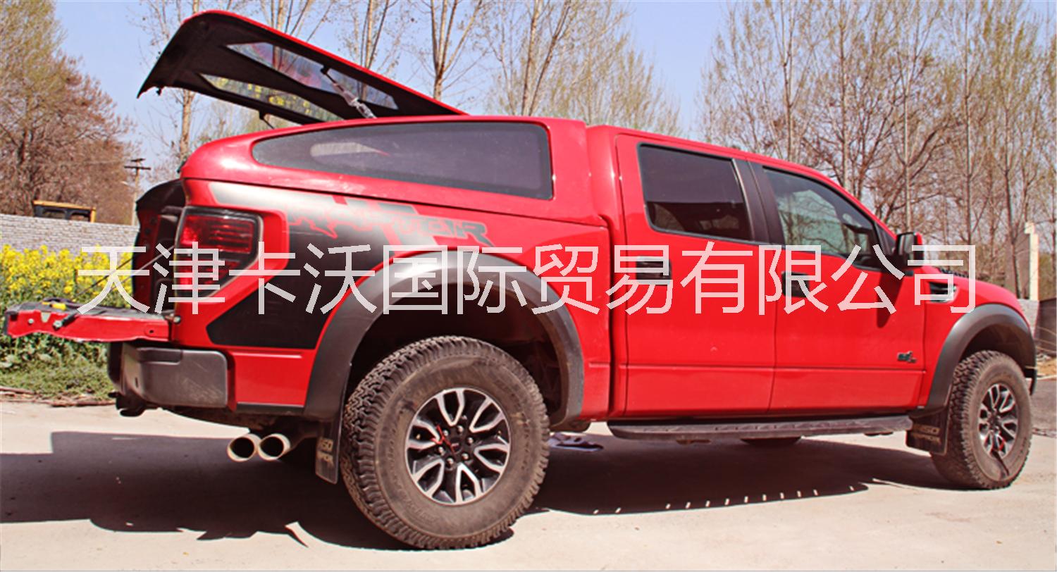 09~14款福特猛禽皮卡 個(gè)性蓋 斜蓋 皮卡改裝件