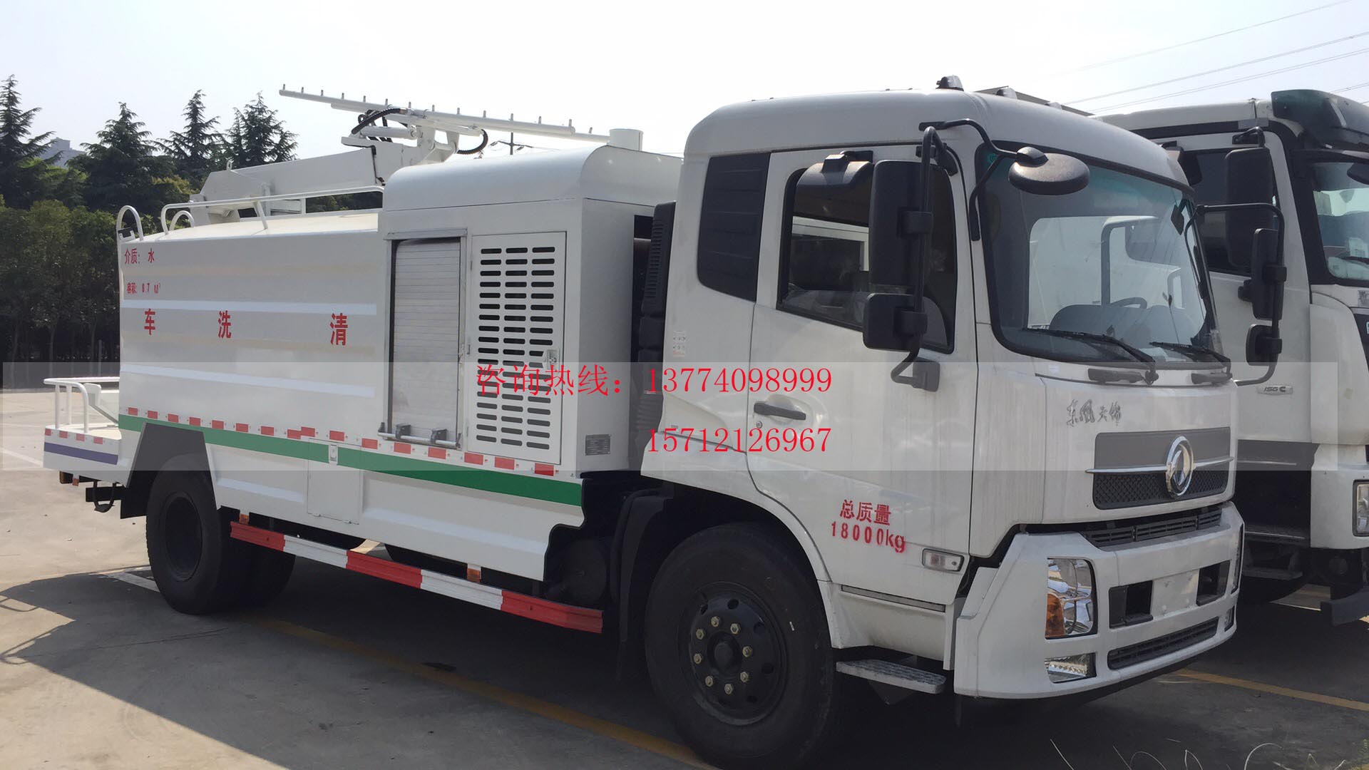 光伏太陽能板清洗車，光伏清洗車，多功能光伏板清洗車