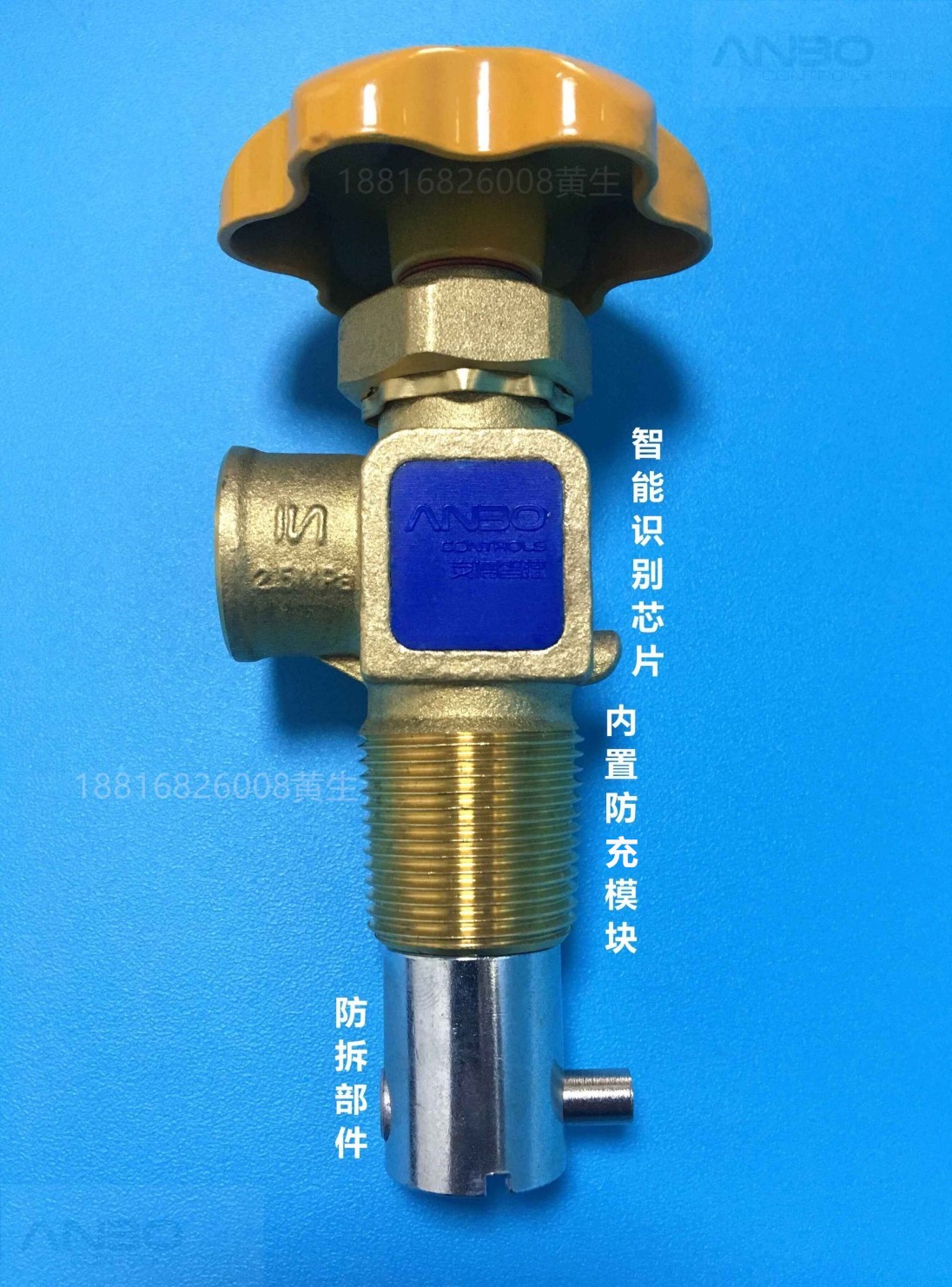2017版新液化氣鋼瓶瓶閥標(biāo)準(zhǔn)智能自閉角閥 新*智能自閉鋼瓶