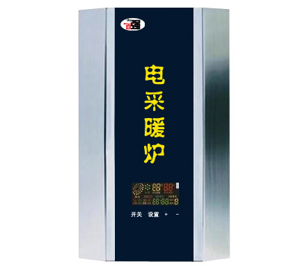 河北電采暖爐壁掛爐廠家 河北專業(yè)生產(chǎn)電采暖爐壁掛爐廠家 河北電采暖爐壁掛爐電話