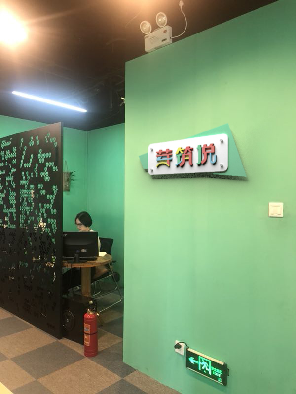 天津芽筑說少兒培訓(xùn)機(jī)構(gòu)怎么樣?