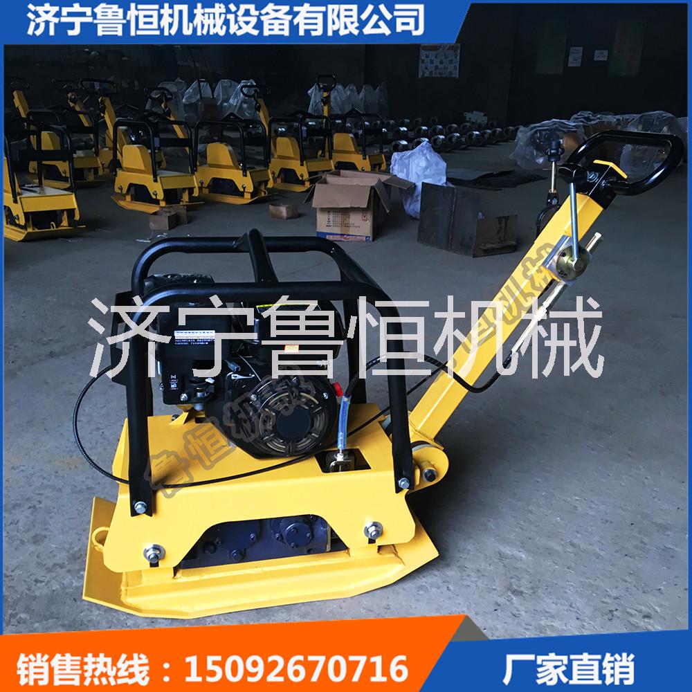 PLS-30手扶式平板夯 雙向平板夯 路面夯實(shí)平板夯