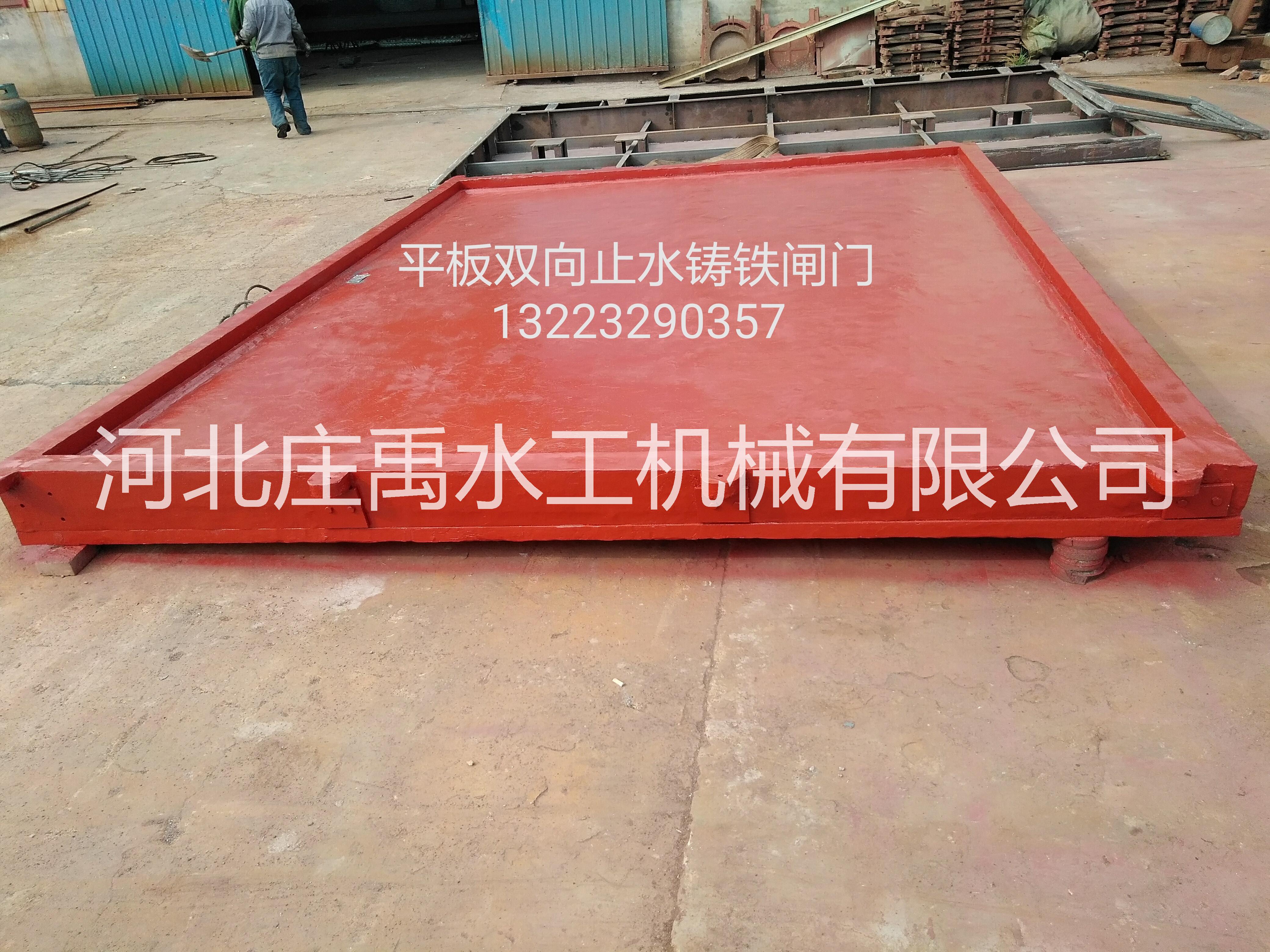 供應(yīng)PGZ型鑄鐵閘門 可定制 單向止水 雙向止水 弧形 平板 河道止水閘門