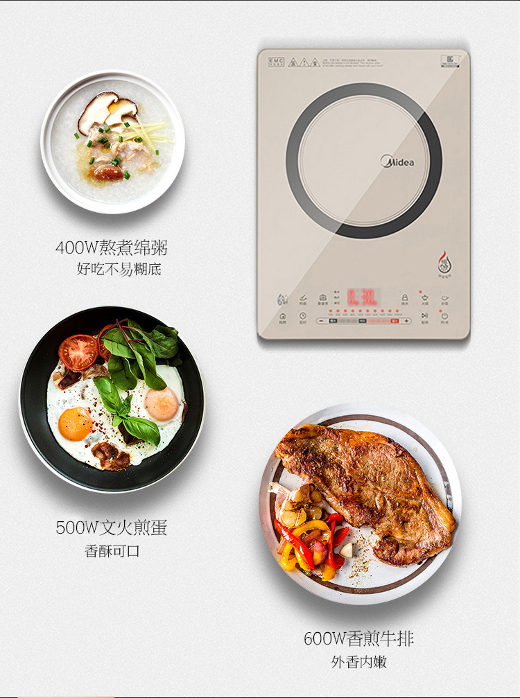 電磁爐，電磁爐恒勻火十檔火力一鍵桑拿蒸功能 C21-QH2130