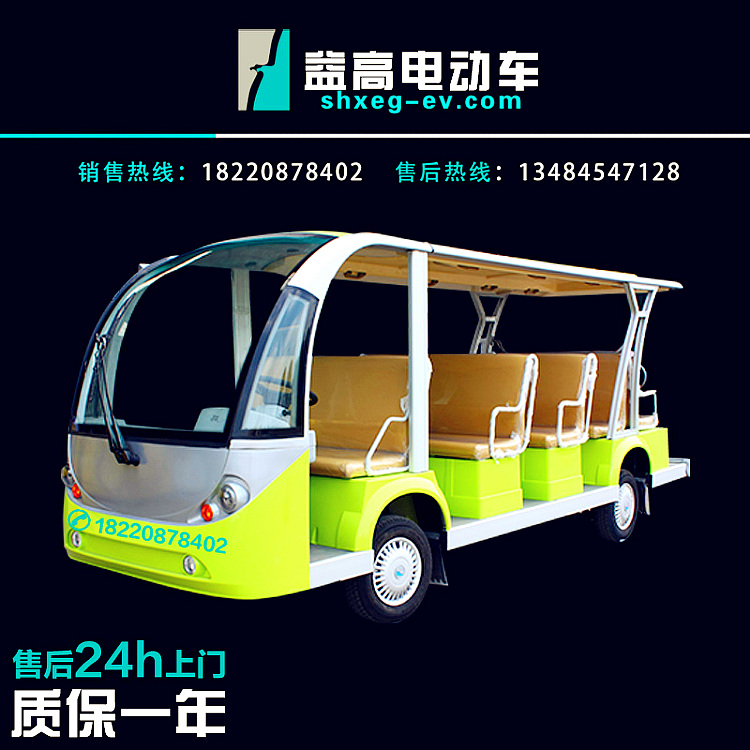陜西電動觀光車 貴賓接待車 景區(qū)旅游觀光 陜西觀光車 貴賓接待車 旅游觀光