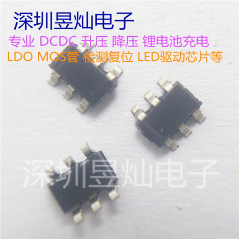 5V/1A 內(nèi)置MOS帶電流限制SOT23-6封裝DCDC升壓IC SY7210