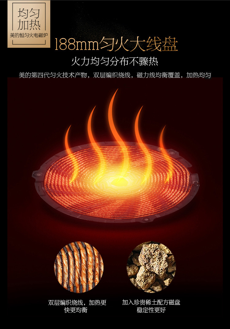 電磁爐，電磁爐恒勻火十檔火力一鍵桑拿蒸功能 C21-QH2130