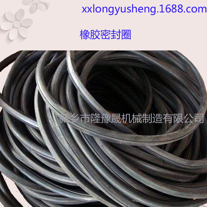 廠家供應(yīng)振動(dòng)橡膠密封條橡膠密封圈