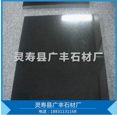 【中國黑】石材廠家，廠家直銷 【中國黑】石材報價 【中國黑】石材供應商 【中國黑】石材批發(fā)