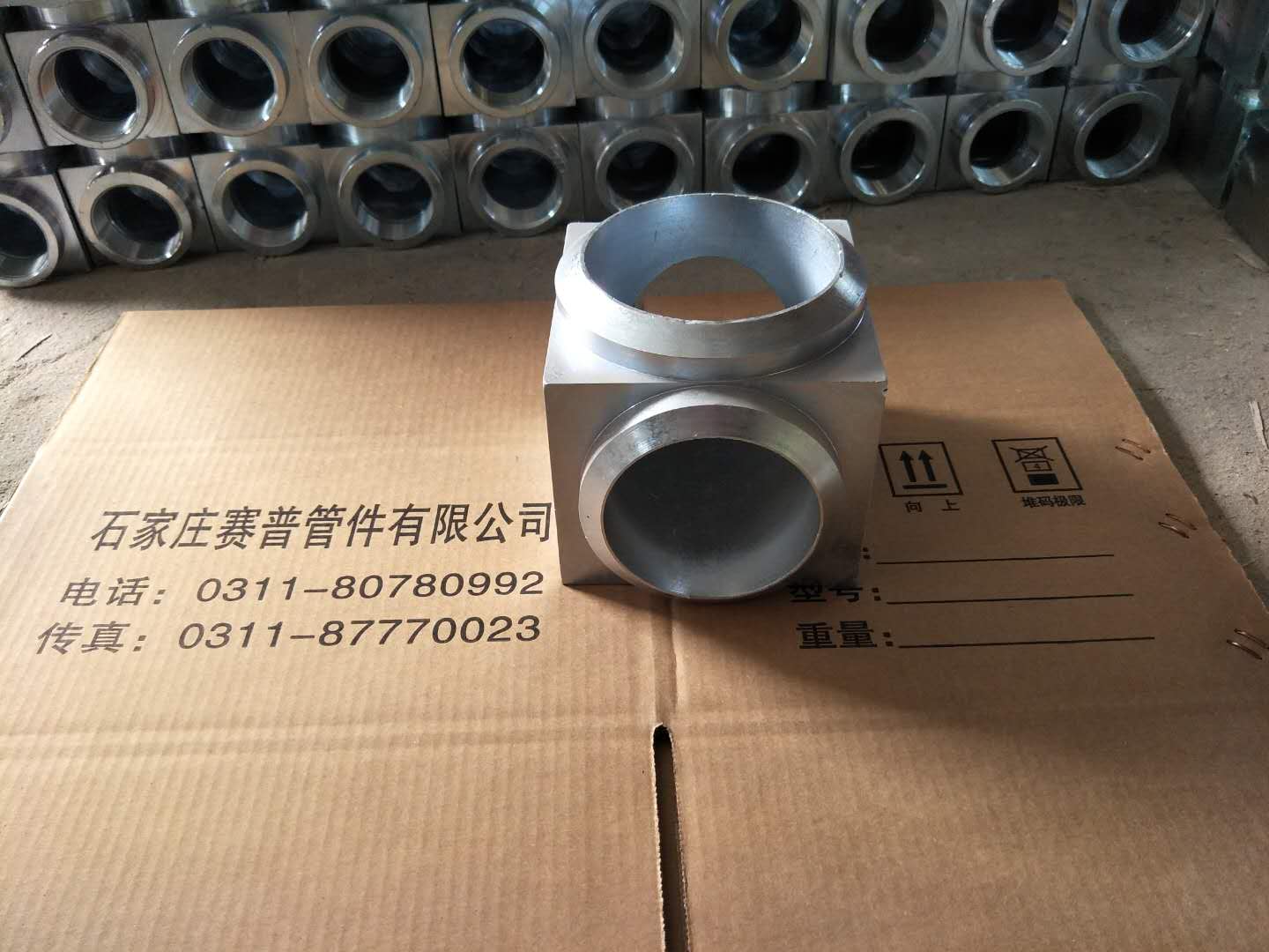 賽普DN125高壓氣體滅火管件  高壓氣體管件  氣體管件廠家