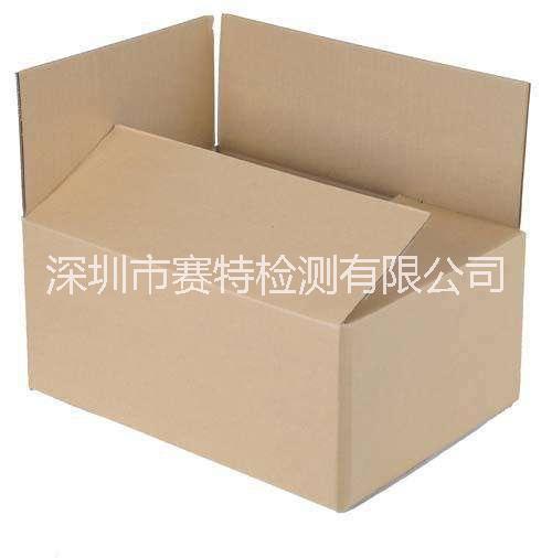 GB/T6543 紙箱檢測(cè) 紙箱戳穿強(qiáng)度測(cè)試