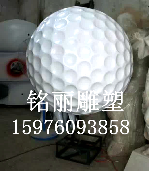 供應(yīng)玻璃鋼雕塑高爾夫球樹脂雕塑圓球