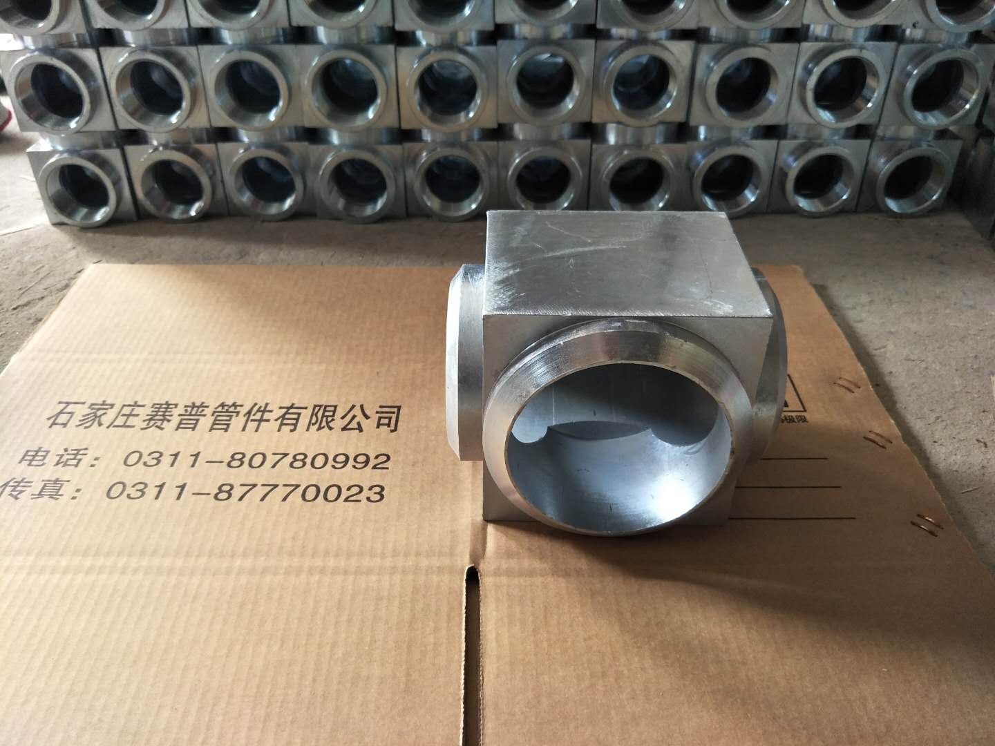 賽普DN125高壓氣體滅火管件  高壓氣體管件  氣體管件廠家