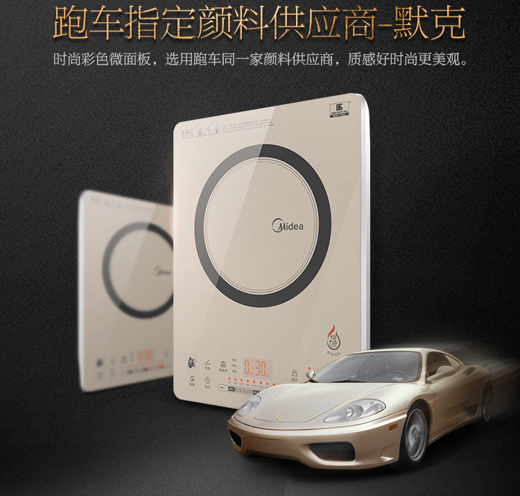 電磁爐，電磁爐恒勻火十檔火力一鍵桑拿蒸功能 C21-QH2130