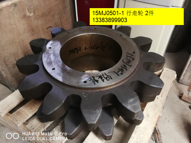 安全軸 安全軸 雞西采煤機(jī)
