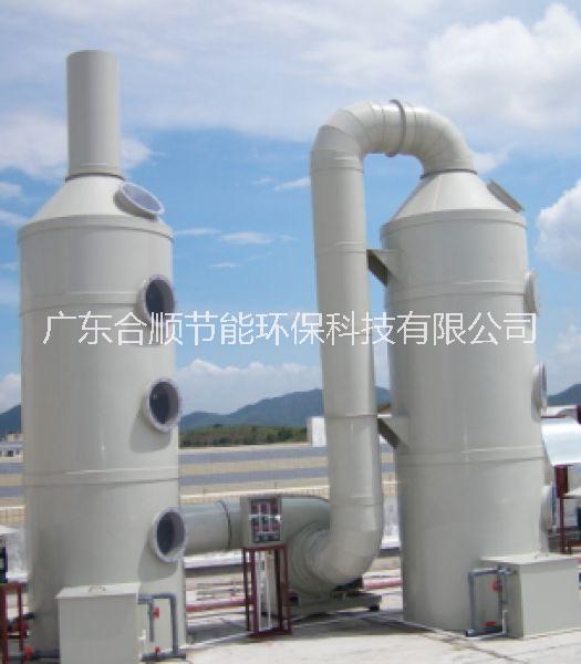 廢氣處理設(shè)備pp洗滌塔酸霧廢氣處理設(shè)備