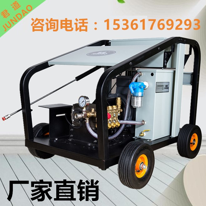 供應(yīng)超高壓冷水清洗機PU350/東莞高壓清洗機 超高壓冷水清洗機350公斤壓力