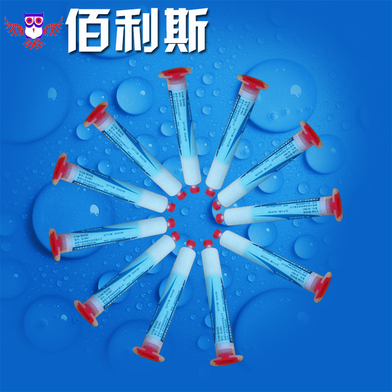 廠家直銷  COB圍壩膠 COB圍墻膠LED圍壩膠 LED面光源圍壩膠