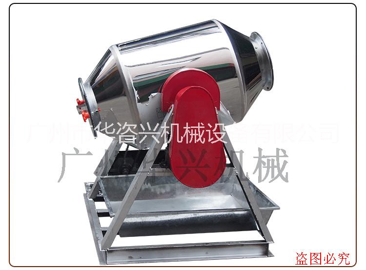 家用化妝品攪拌機(jī)中藥粉攪拌機(jī) 鼓式食品攪拌機(jī) 茶葉面粉攪拌機(jī)