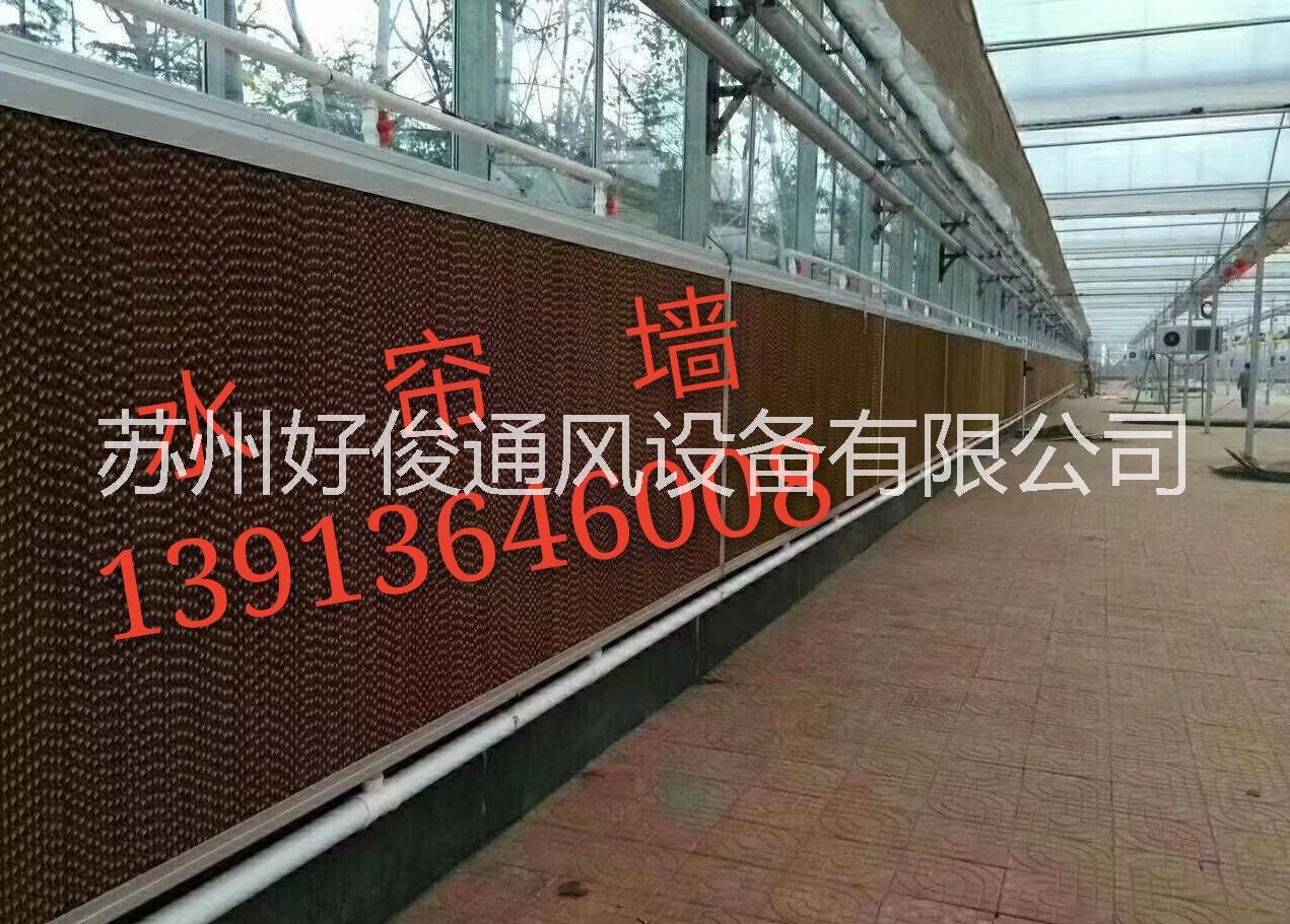 冷氣機(jī)，大型冷氣機(jī)，小型冷氣機(jī)，渦旋式冷氣機(jī) 濕簾，降溫濕簾價(jià)格