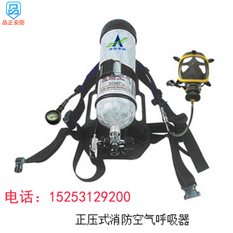 濟南品正液氮防護服適合-260°C的工作環(huán)境