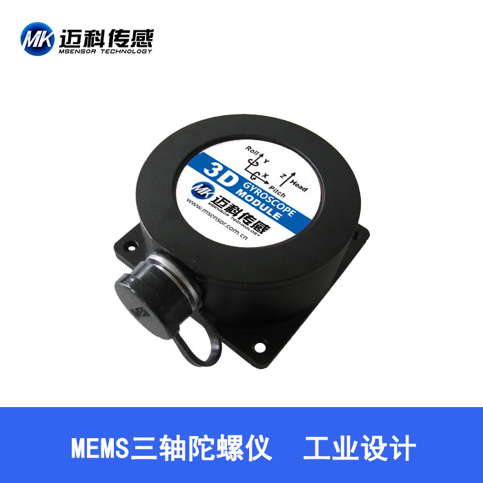 慣性導(dǎo)航模塊 三軸數(shù)字型陀螺儀，偏航角速度傳感 三軸數(shù)字型陀螺儀，角速度傳感