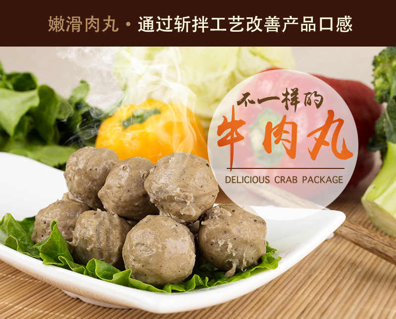 100型斬拌機菜餡肉沫的機器大型商用斬拌機碎肉機