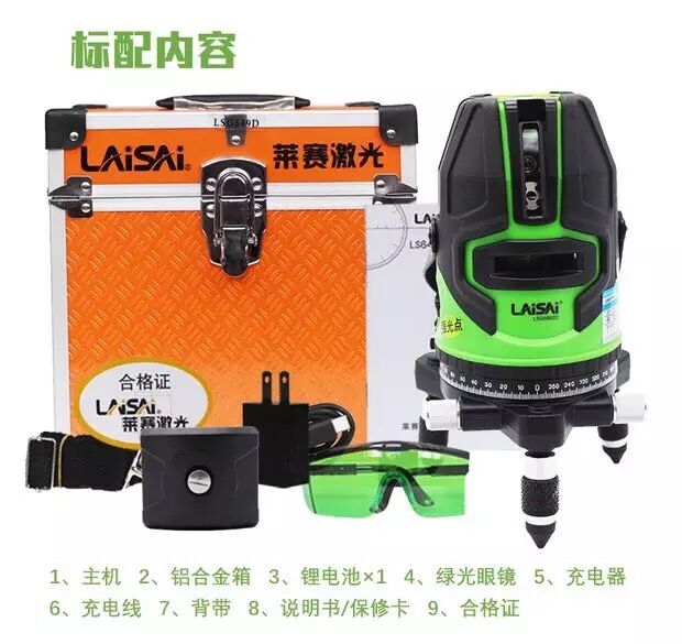 萊賽LSG686SD綠光水平儀 萊賽綠光水平儀