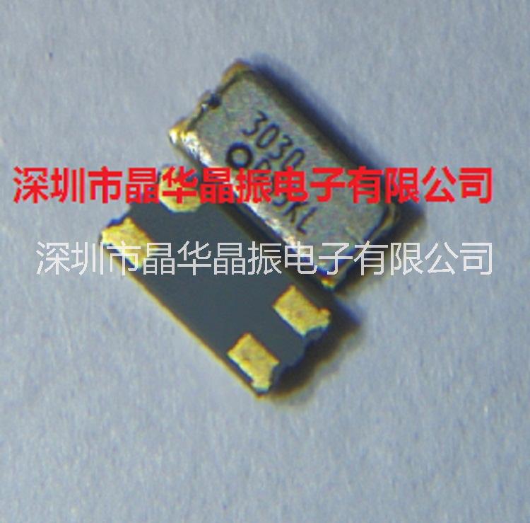 SG-3030CM/LC/JF/JC 32.768KHz貼片有源晶振