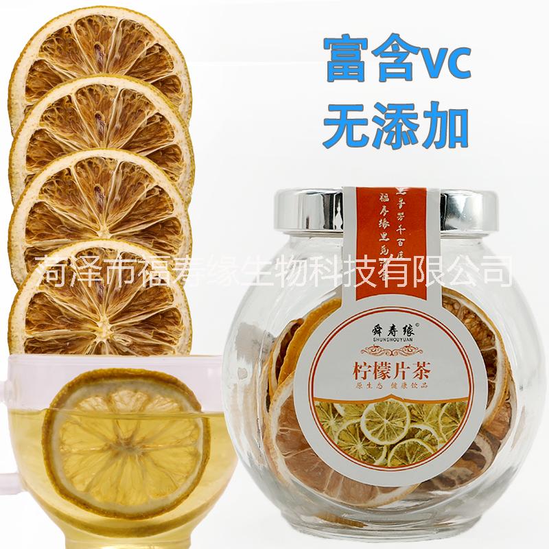 菏澤檸檬片價格    江西檸檬片批發(fā)    檸檬片的功效與作用   檸檬片