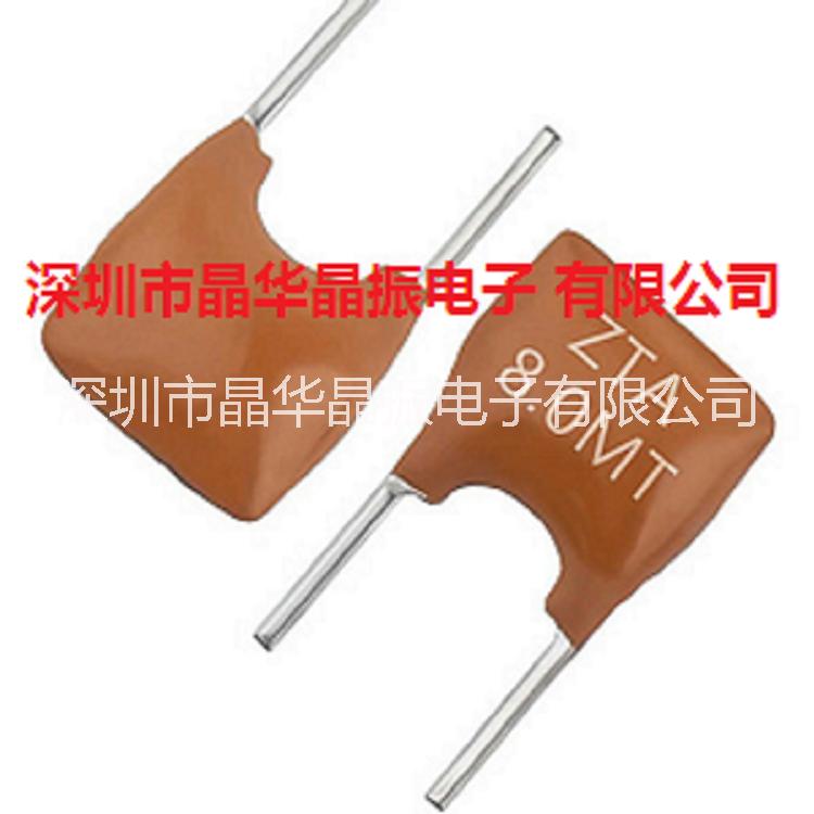 陶瓷陷波器XT4.5M  XT3.58M XT6.5M系列電視機錄音機用