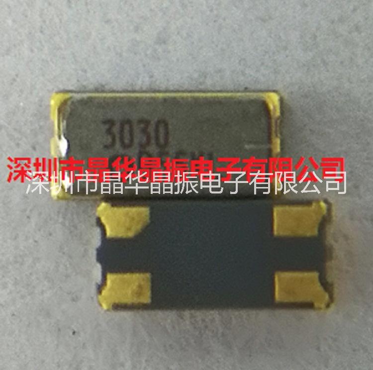 SG-3030CM/LC/JF/JC 32.768KHz貼片有源晶振